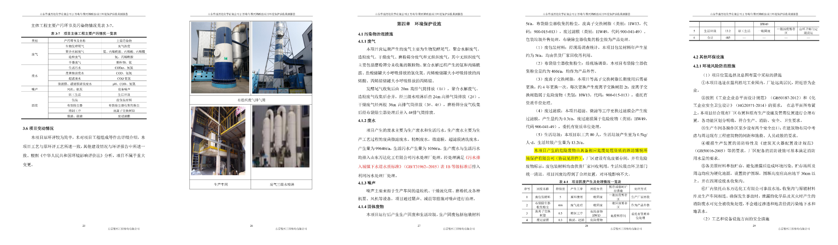 赏金船长·(中国大陆)官方网站