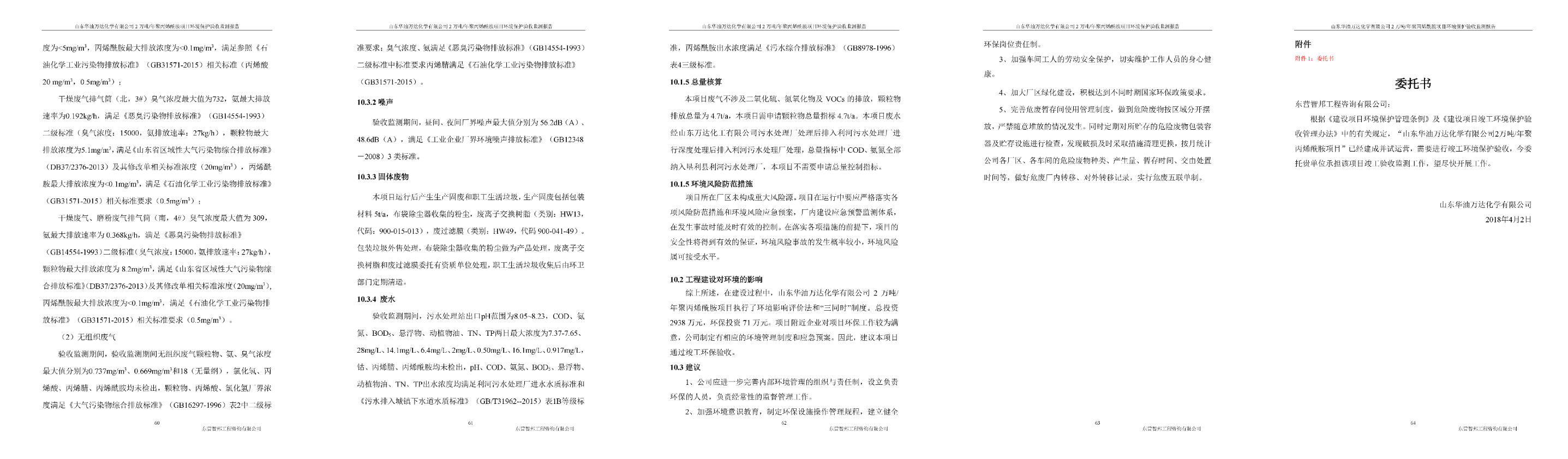 赏金船长·(中国大陆)官方网站