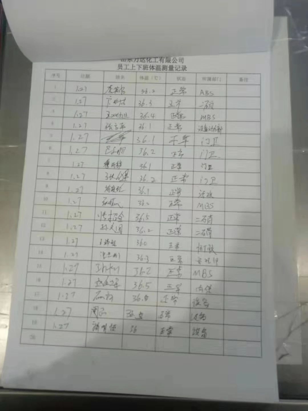 微信图片_20200428165408.jpg 赏金船长·(中国大陆)官方网站