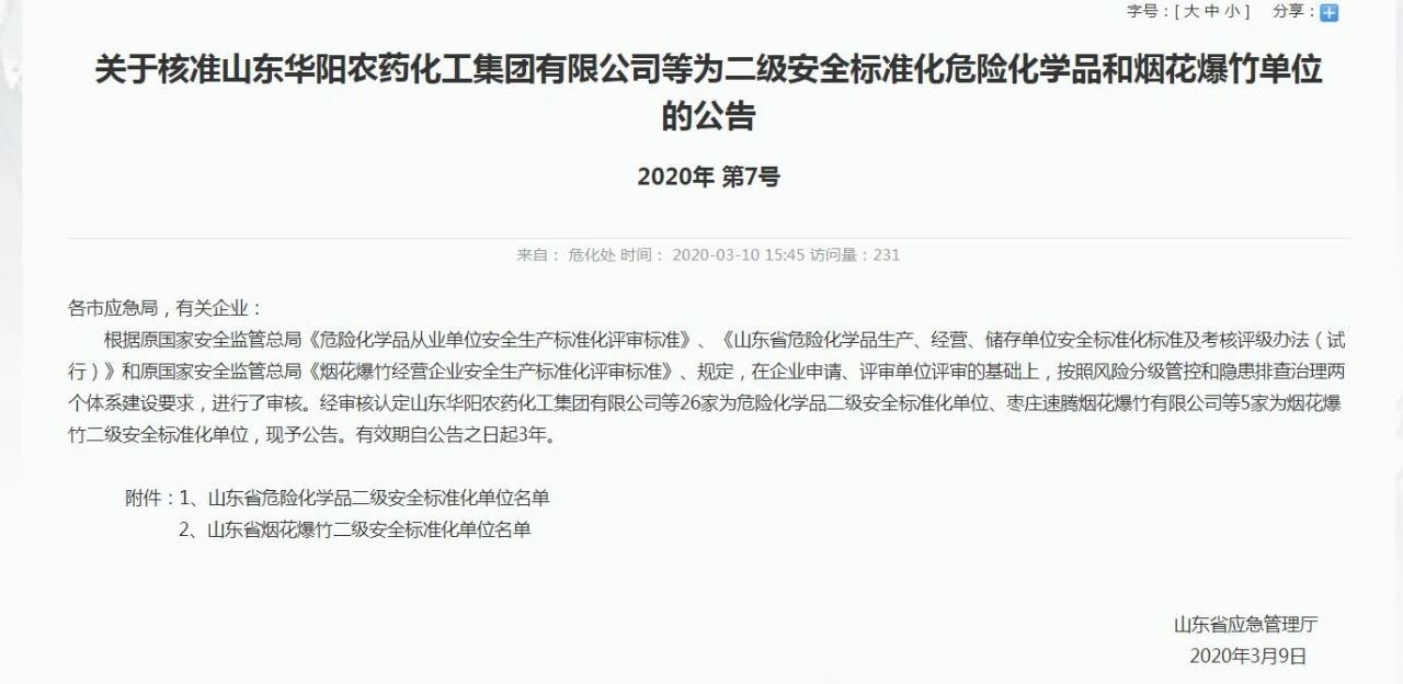 赏金船长·(中国大陆)官方网站