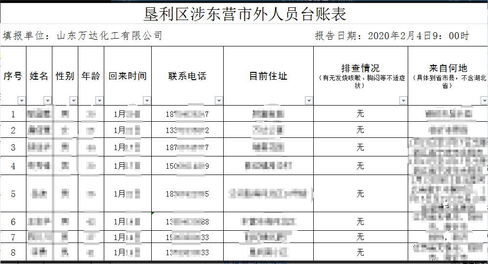 微信图片_20200428165026.png 赏金船长·(中国大陆)官方网站