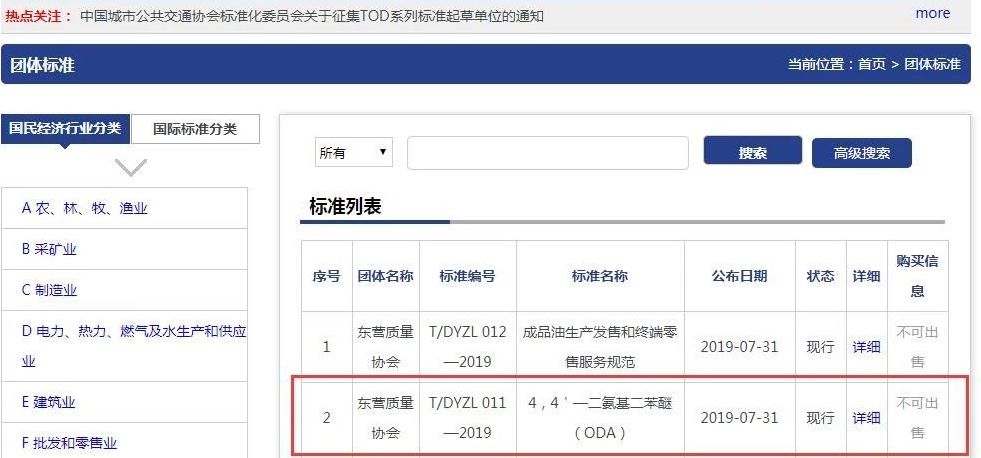 赏金船长·(中国大陆)官方网站