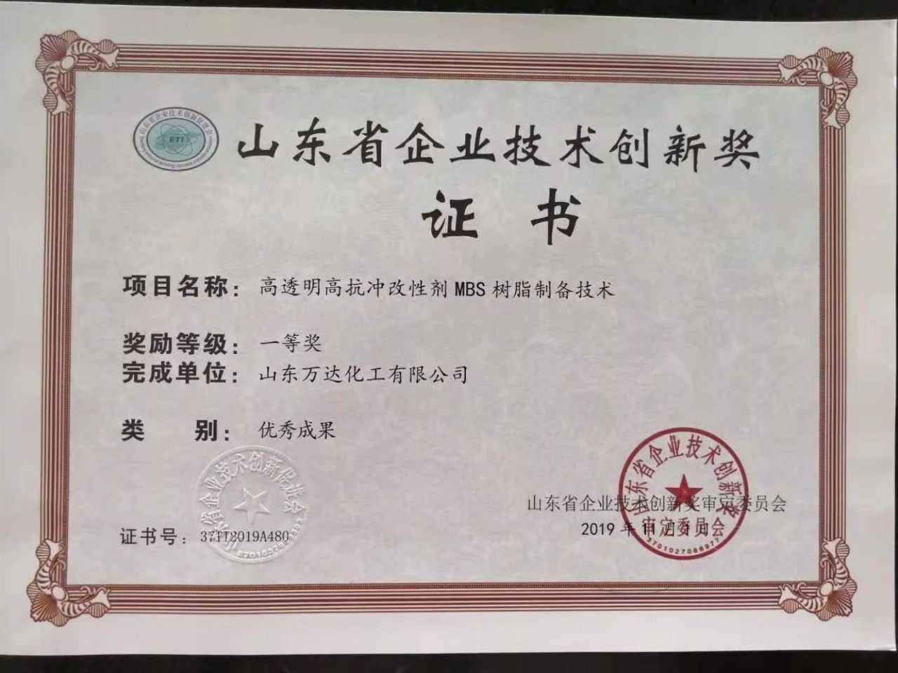 微信图片_20200428170318.jpg 赏金船长·(中国大陆)官方网站