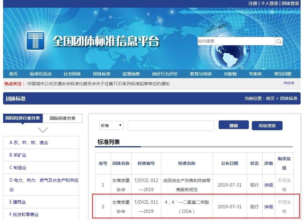 微信图片_20200429082239.jpg 赏金船长·(中国大陆)官方网站