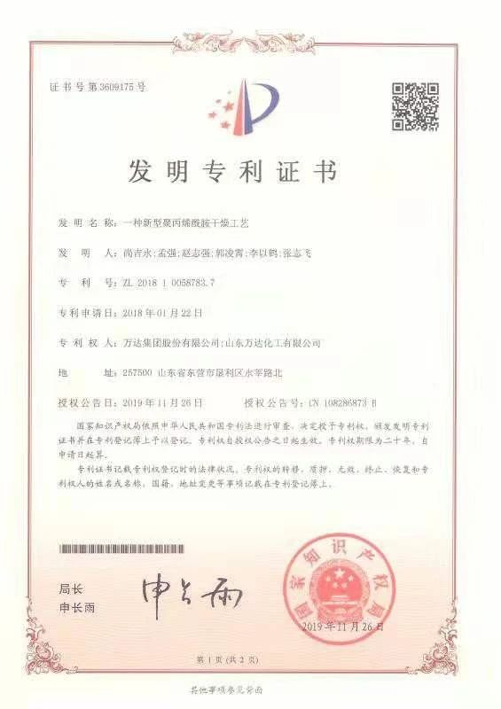 微信图片_20200428170306.jpg 赏金船长·(中国大陆)官方网站