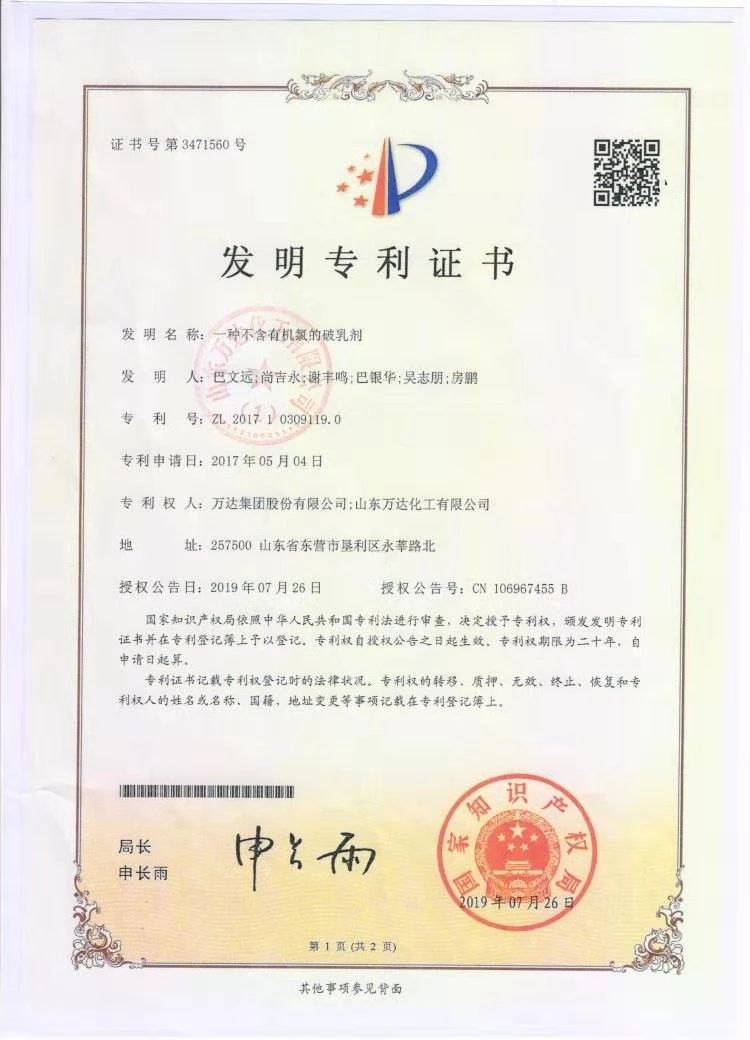 微信图片_20200428170312.jpg 赏金船长·(中国大陆)官方网站