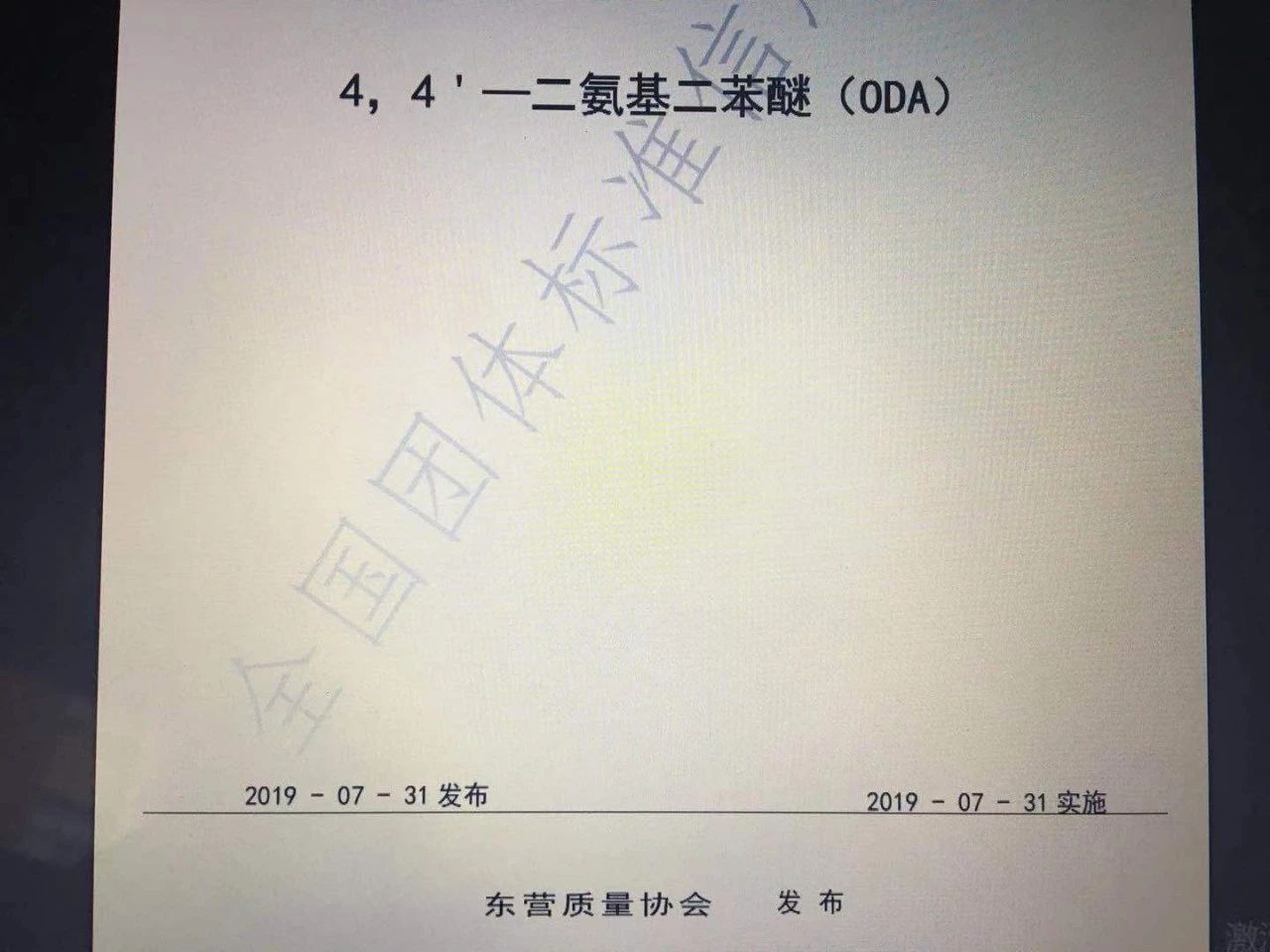 微信图片_20200429082228.jpg 赏金船长·(中国大陆)官方网站