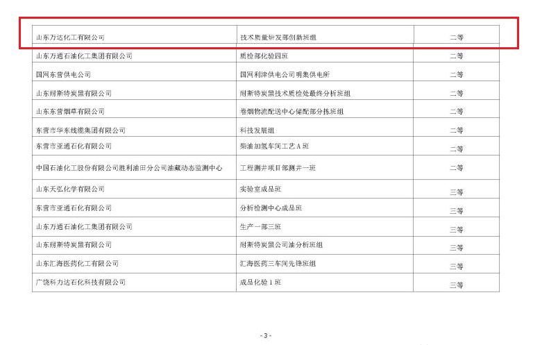 微信图片_20201103151522.png 赏金船长·(中国大陆)官方网站
