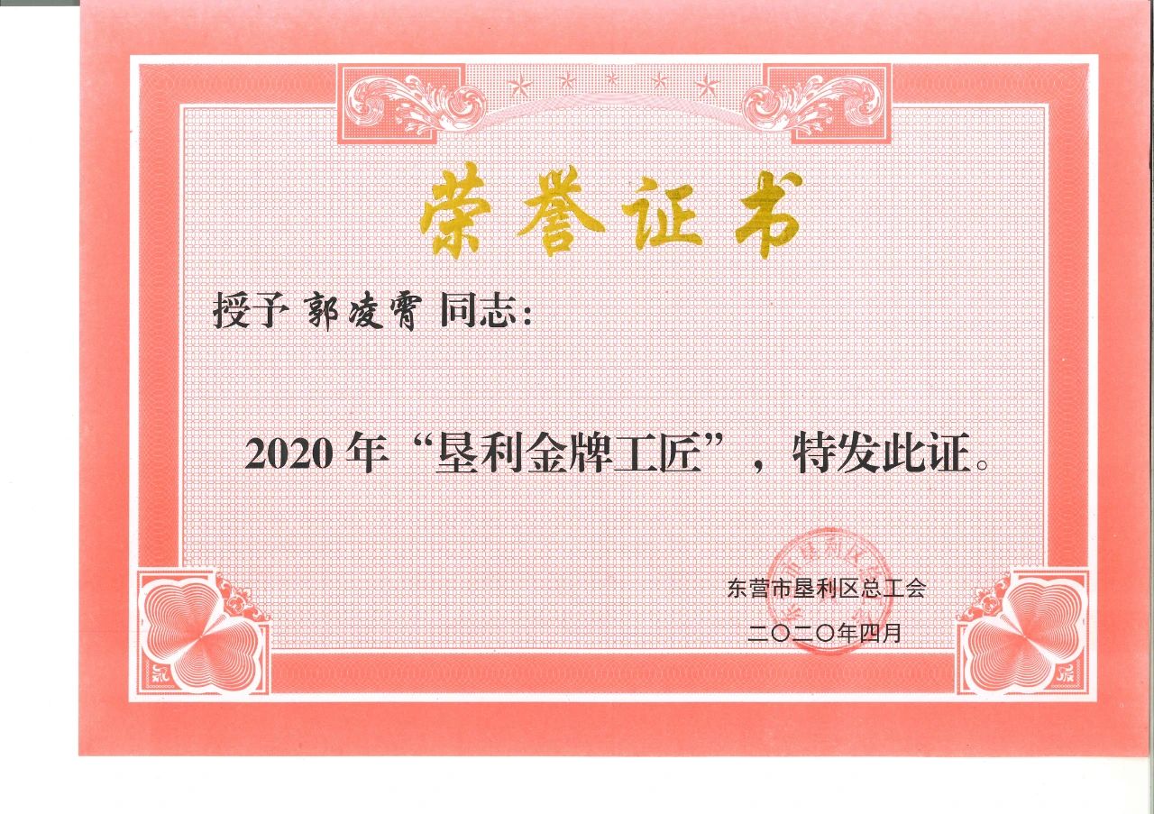 微信图片_20201103152946.jpg 赏金船长·(中国大陆)官方网站