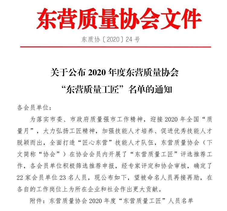 微信图片_20201103153416.jpg 赏金船长·(中国大陆)官方网站