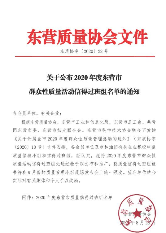 微信图片_20201103151510.png 赏金船长·(中国大陆)官方网站