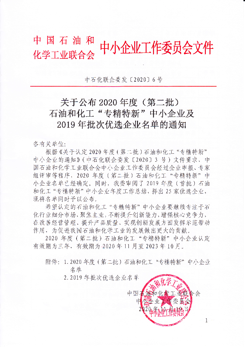 微信图片_20201204100737.png 赏金船长·(中国大陆)官方网站