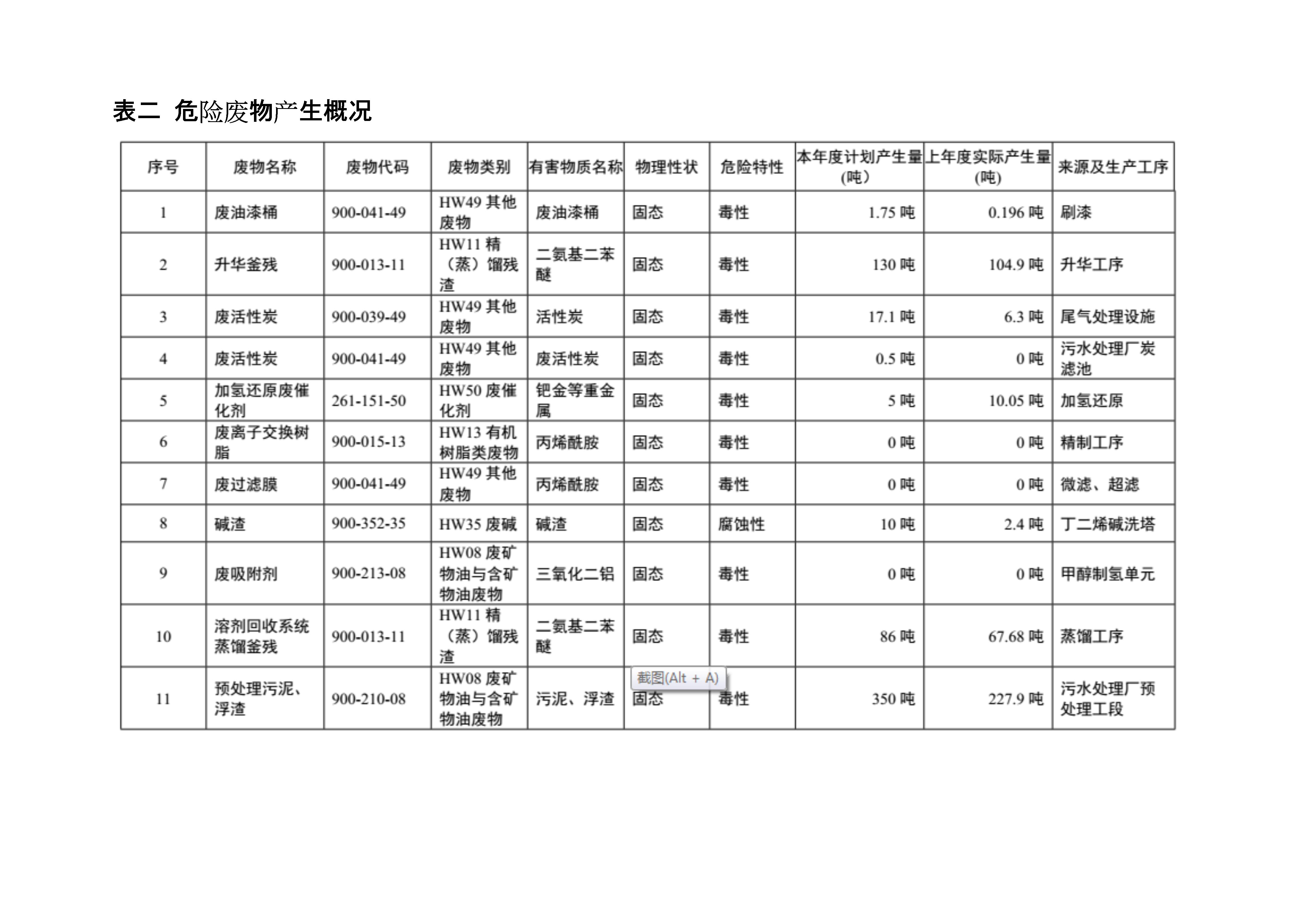 06101627232517.png 赏金船长·(中国大陆)官方网站