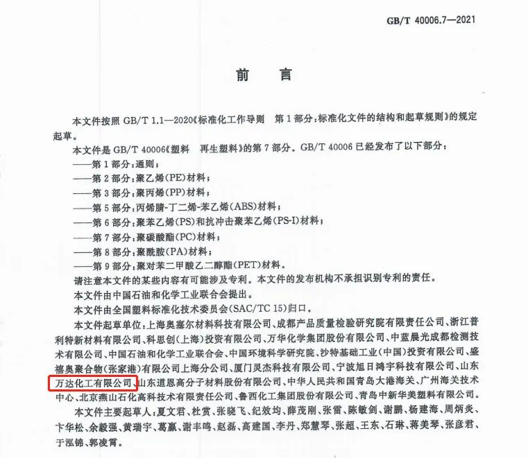微信图片_20220914083406.jpg 赏金船长·(中国大陆)官方网站