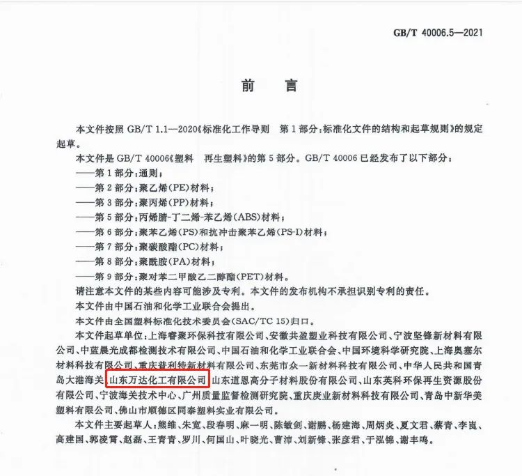 微信图片_20220914083357.jpg 赏金船长·(中国大陆)官方网站