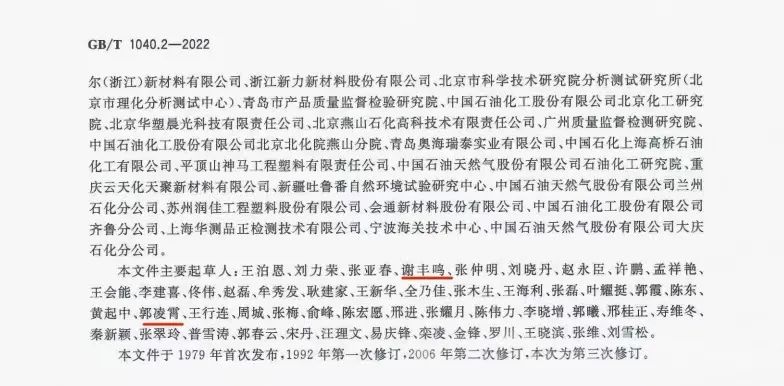 微信图片_20221220080729.jpg 赏金船长·(中国大陆)官方网站