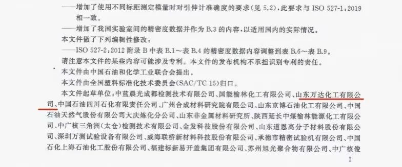 微信图片_20221220080726.jpg 赏金船长·(中国大陆)官方网站